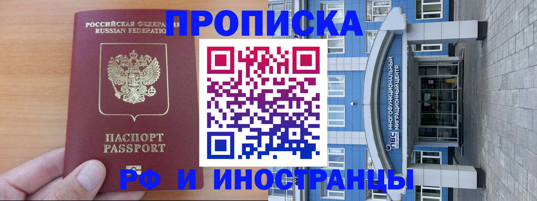 регистрация для дет. сада в Коряжме