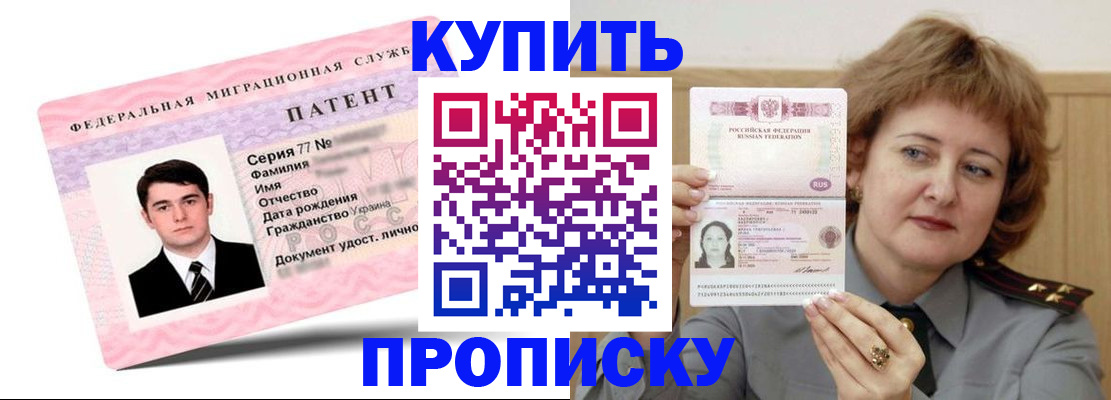 пропишу в квартире в Коряжме