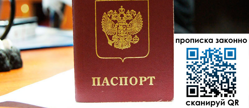 в Коряжме height= регистрация в Коряжме